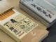 Open box of nicotine-free teabacco with vintage Shanghai design.